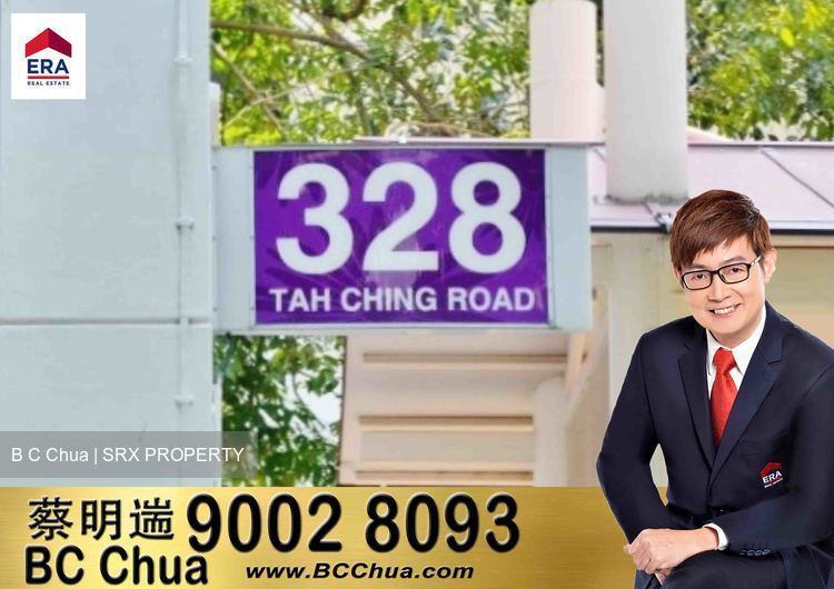Tah Ching Road thumbnail photo